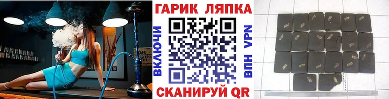 Где купить Невель A PVP ГАШИШ АМФ Псилоцибиновые грибы МАРИХУАНА COCAIN