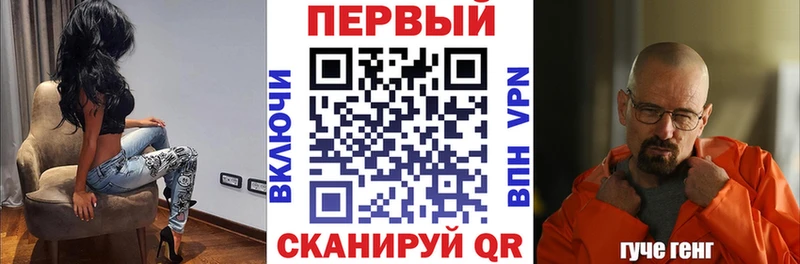 АМФЕТАМИН Розовый  даркнет какой сайт  Невель 