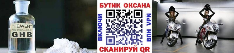 blacksprut вход  Невель  БУТИРАТ оксана 