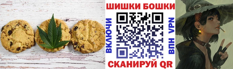 купить наркотик  Невель  Печенье с ТГК конопля 