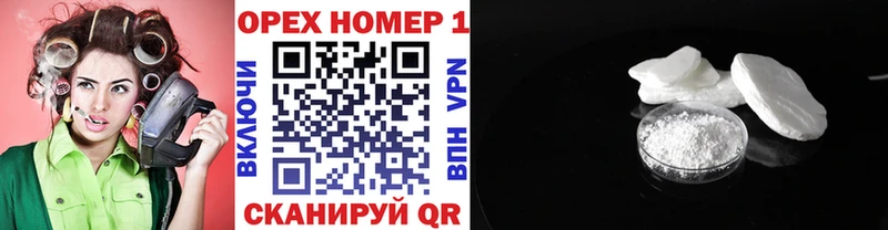 COCAIN VHQ  Невель 