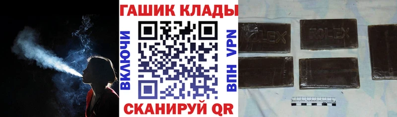 ОМГ ОМГ зеркало Невель ГАШ хэш