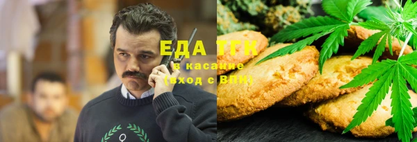 мефедрон Вяземский