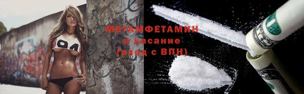 мефедрон Вяземский