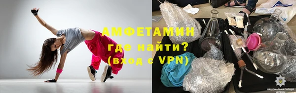мефедрон Вяземский