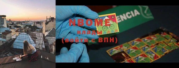 синтетический гашиш Вязники