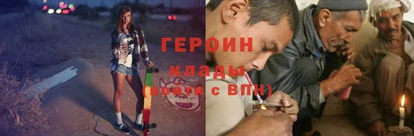 мефедрон Вяземский