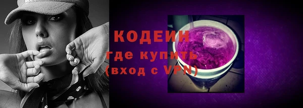 синтетический гашиш Вязники