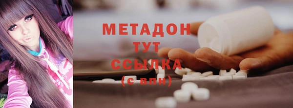 синтетический гашиш Вязники