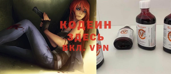 мескалин Чегем