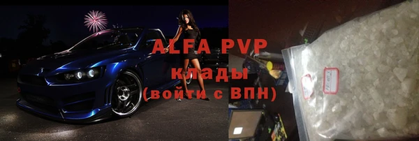меф Вязьма