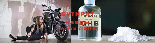 синтетический гашиш Вязники