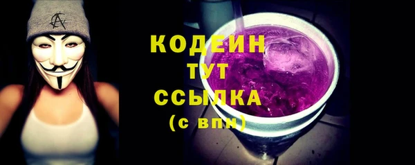 мескалин Чегем