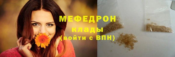 меф Вязьма