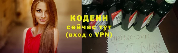 синтетический гашиш Вязники