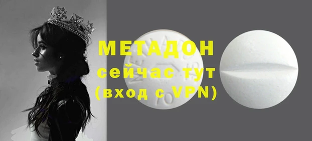 синтетический гашиш Вязники
