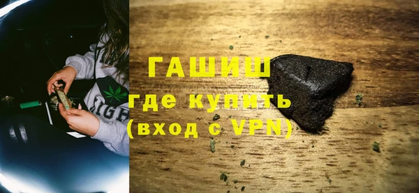 меф Вязьма
