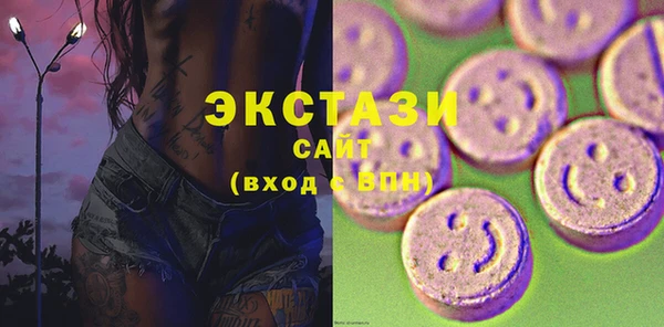 мефедрон Вяземский