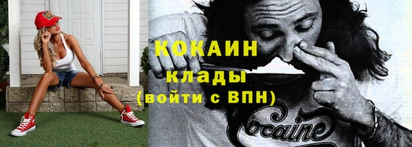 мефедрон Вяземский