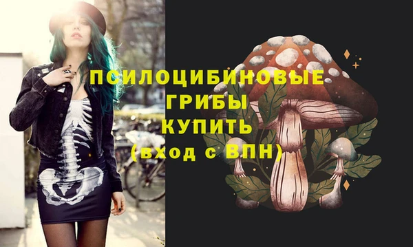 синтетический гашиш Вязники