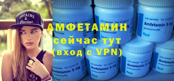 синтетический гашиш Вязники
