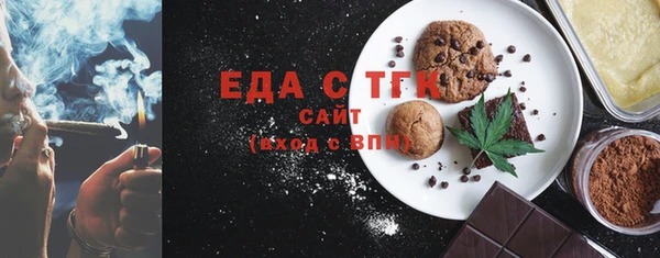 меф Вязьма
