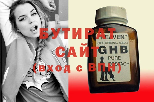 мефедрон Вяземский