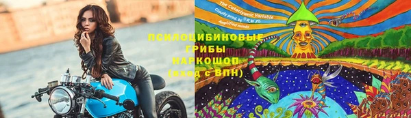 синтетический гашиш Вязники