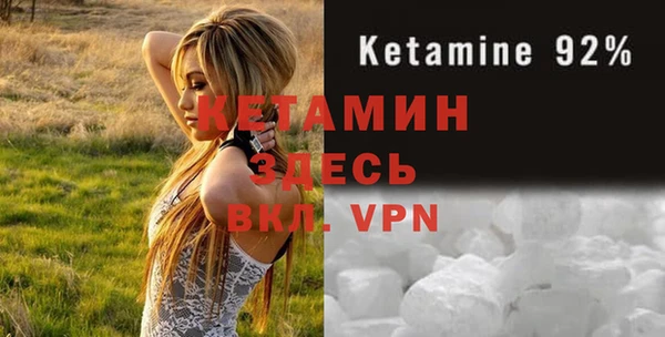 меф Вязьма