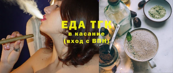 ГАЛЛЮЦИНОГЕННЫЕ ГРИБЫ Чердынь