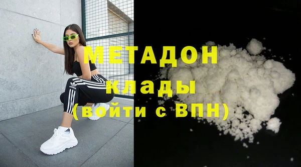 меф Вязьма