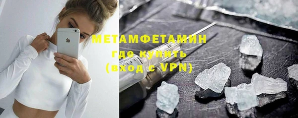 меф Вязьма