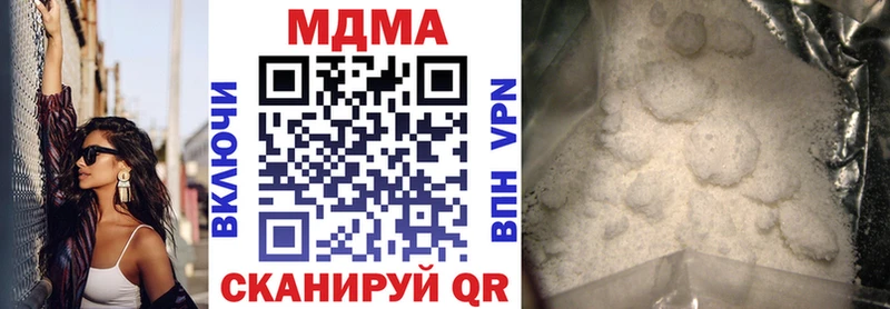 MDMA молли  блэк спрут вход  Невель 